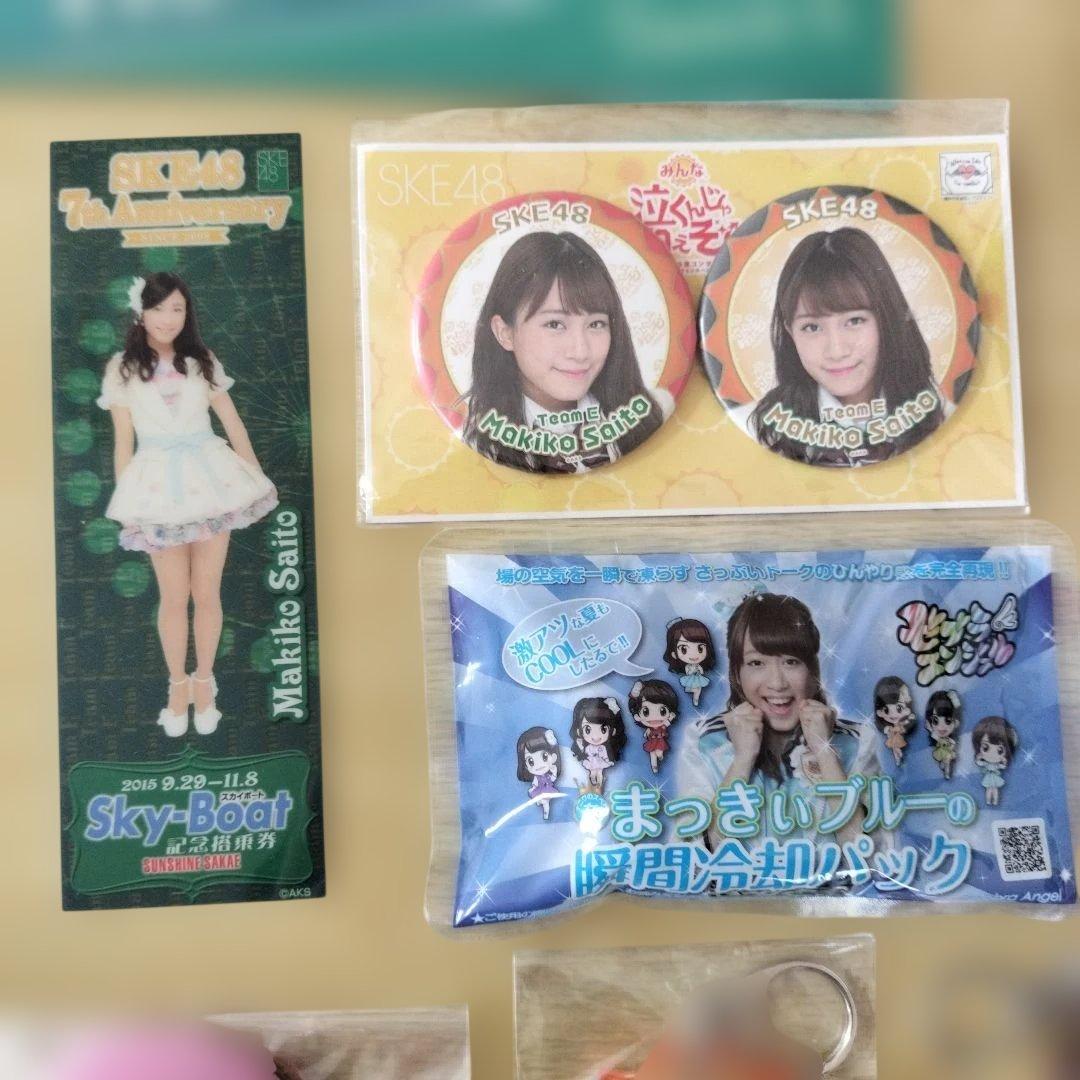 斉藤真木子グッズ12点