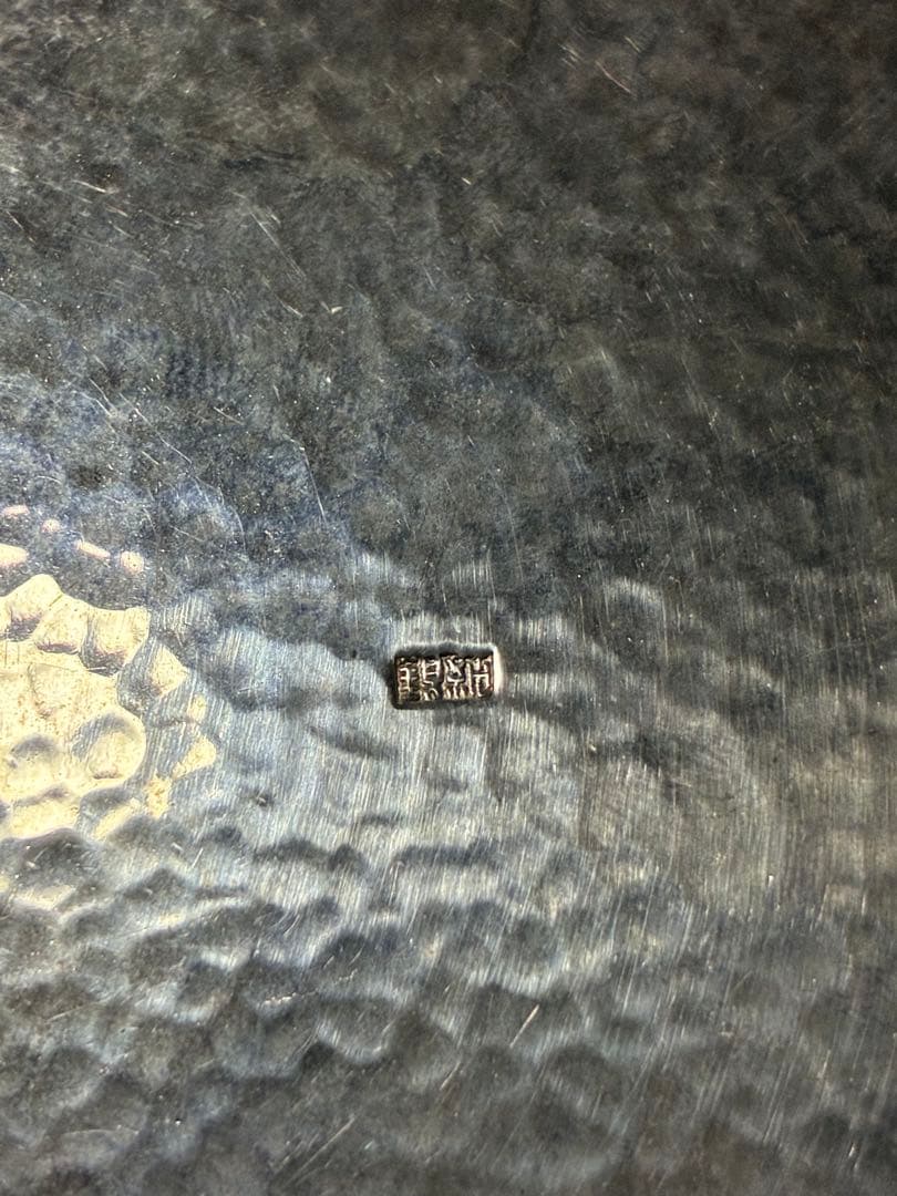 純銀 小判型 楊枝入 約45g 共箱付 照春勇吉 作 香合 銀製 - メルカリ