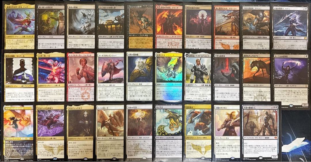 MTG 統率者デッキ 赤白黒ティナ