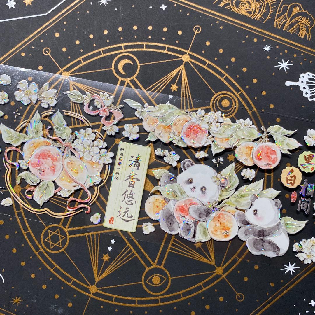 9211 海外 マステ 中古巻 貝殻光マスキングテ プ パンダ 動物系 果物