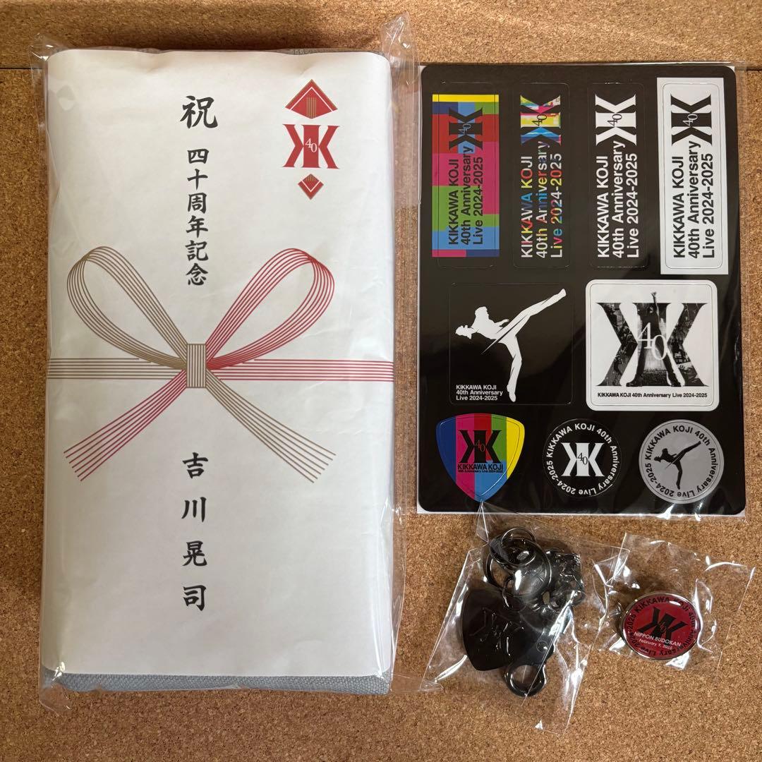 吉川晃司 40周年ライブ 限定グッズ 4点セット