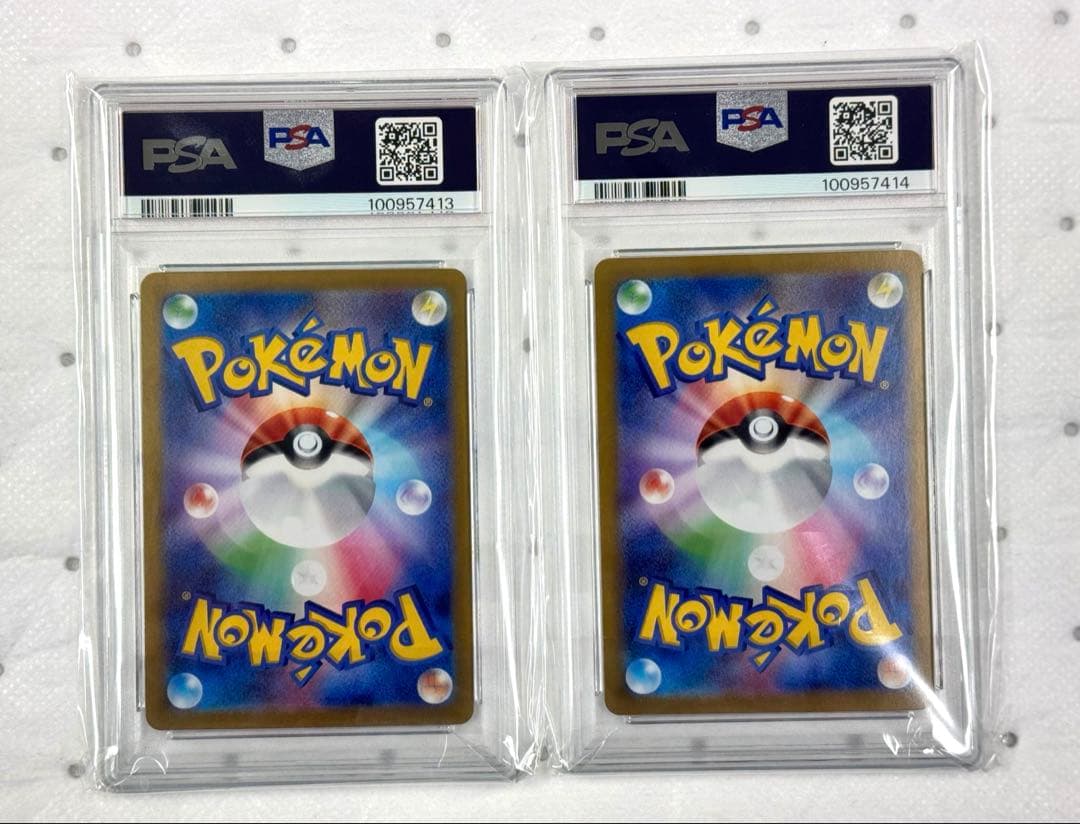 ピカチュウex psa10 連番　136/106 122/106 超電ブレイカー