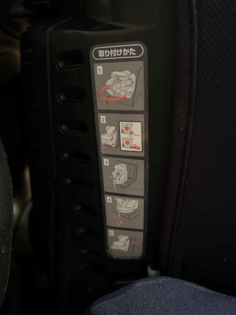 アップリカ　チャイルドシート　ディアターン プラス ISOFIX AB