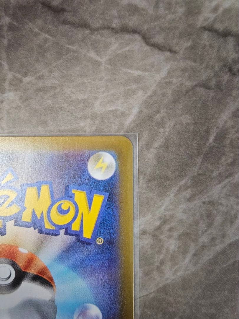 ムニキスゼロ まとめ売り SAR AR SR RR ピクシー ニャース 45枚