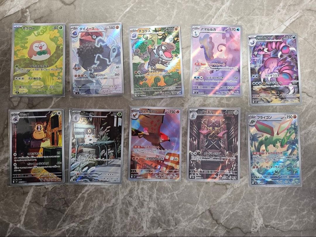 ムニキスゼロ まとめ売り SAR AR SR RR ピクシー ニャース 45枚