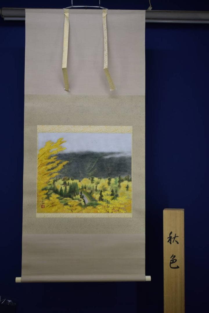 真作/原田太乙/秋色/立山ブナ坂遠望/桐共太巻箱付/布袋屋掛軸HG-601