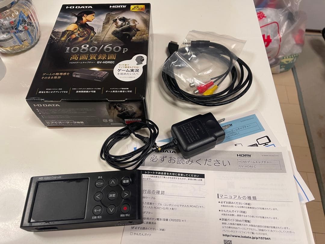 付属品全てあり　I-O DATA HDMIキャプチャー GV-HDREC GV-HDREC/B2 | HDMI／アナログキャプチャー ビジネスモデル | アイ