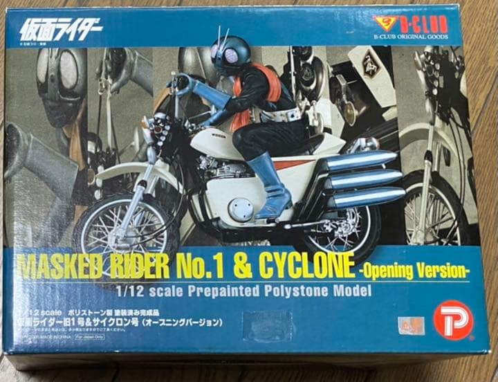 Y2K archive ラムレザージャケット パンク グランジ ギミック 短丈