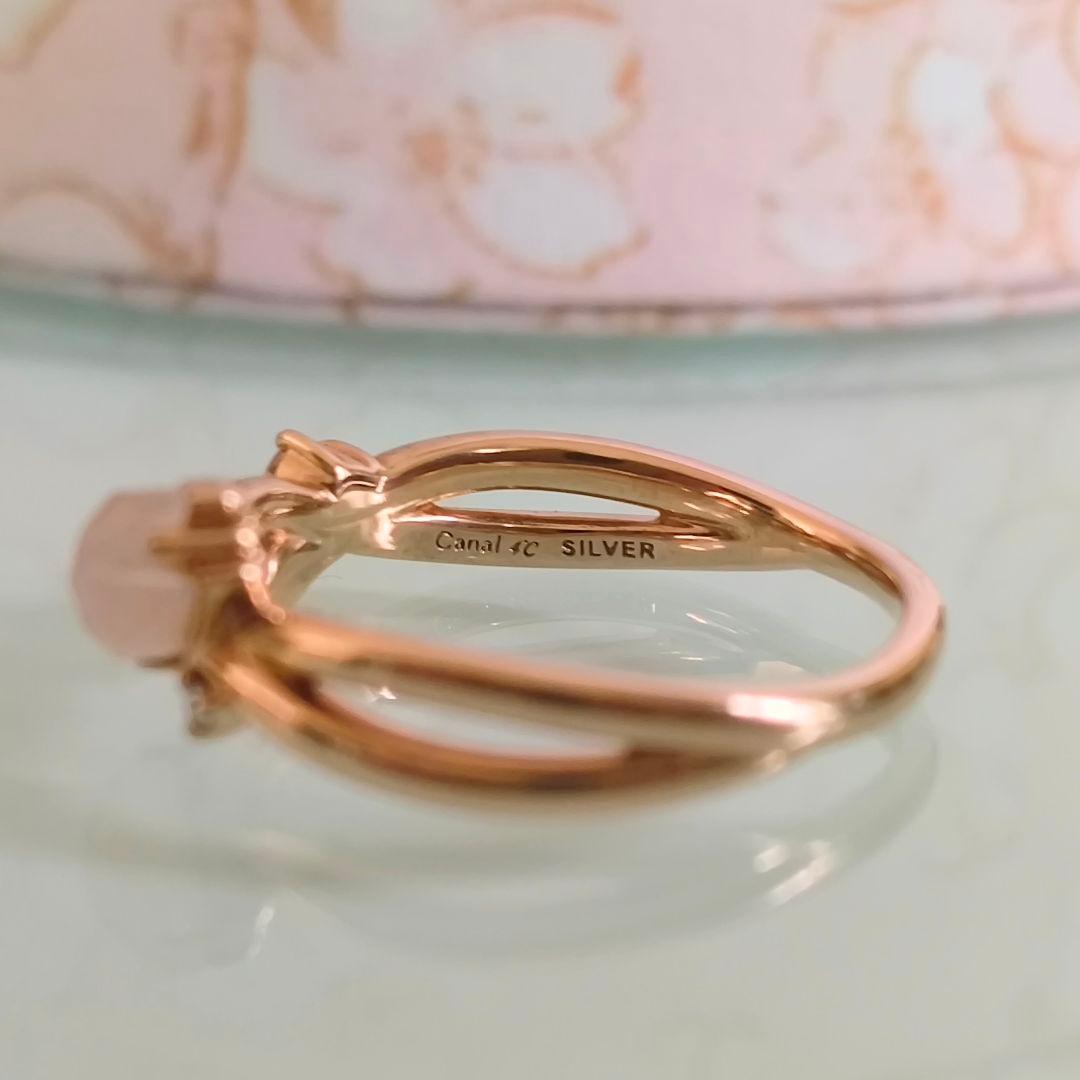 canal4℃　2025 サクラ コレクション　限定　桜　SV　リング　11号