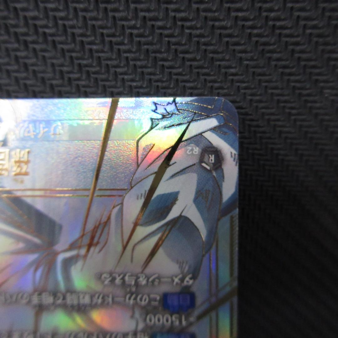 ドラゴンボールフュージョンワールド SCR★★ FB01-139 孫悟空