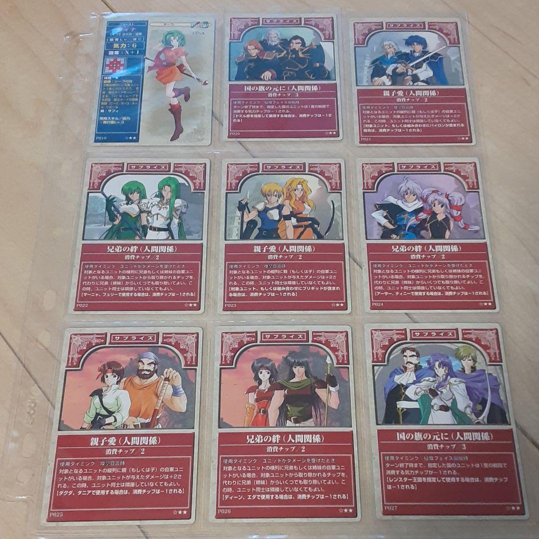 ファイアーエムブレムTCGプロモコンプ+マーカー30枚+カレンダー+ニフティ3枚