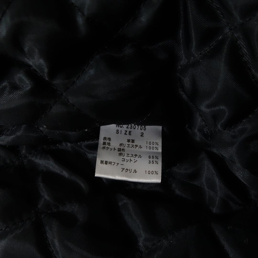 00s Jackrose Fur Leather Riders Jacket