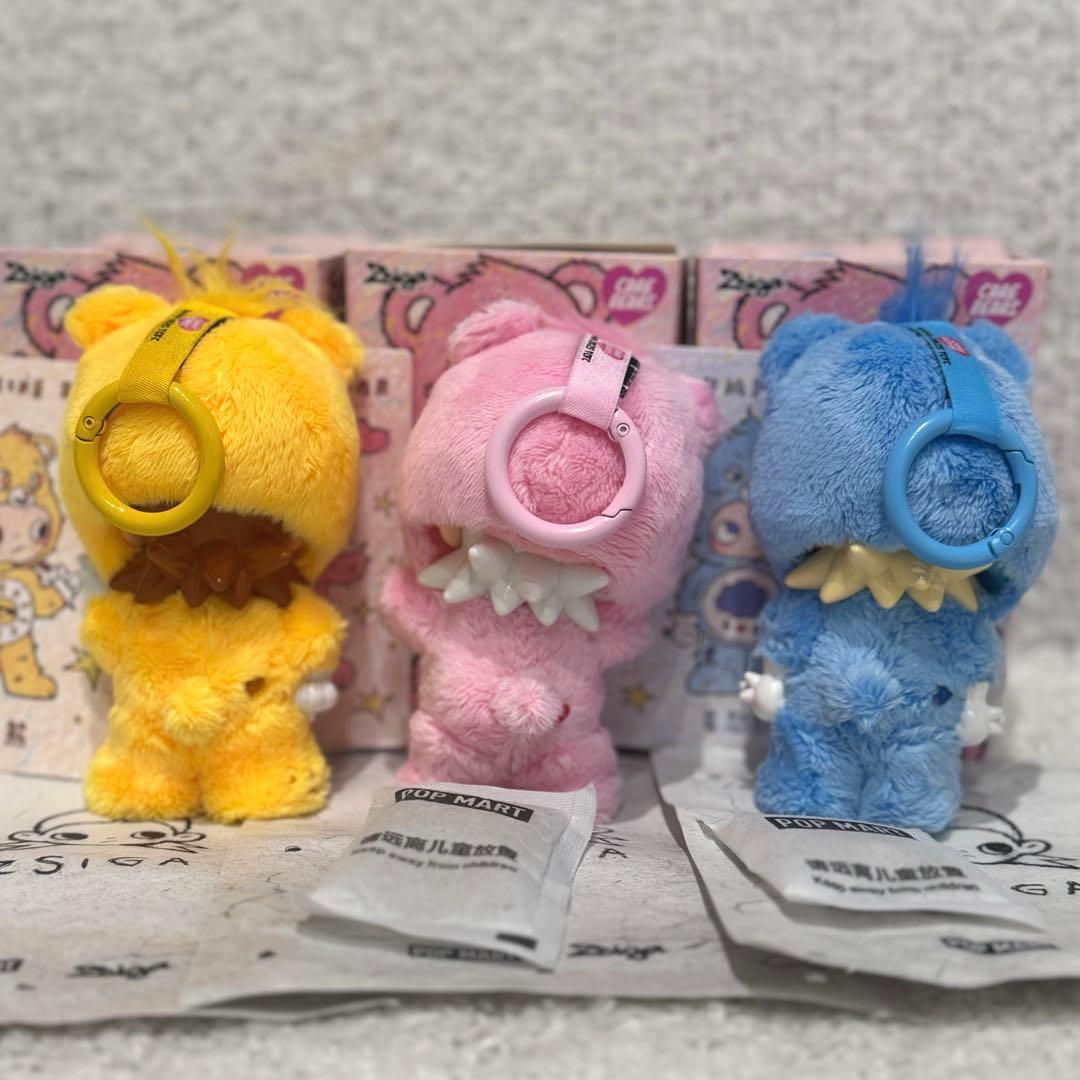 ZsigaxCareBears ケアベア ぬいぐるみキーホルダー ３個セット