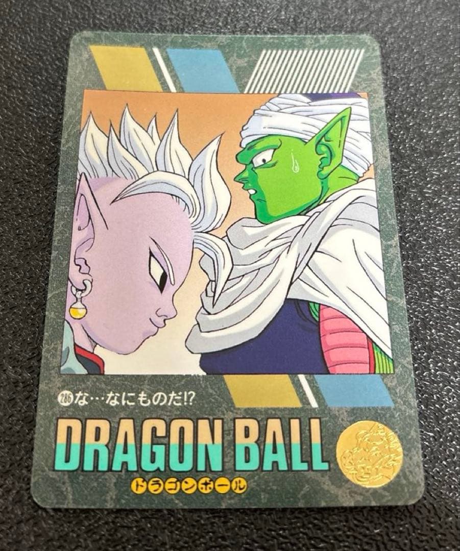 ドラゴンボールZビジュアルアドベンチャー 1995年バンダイ 286 - メルカリ