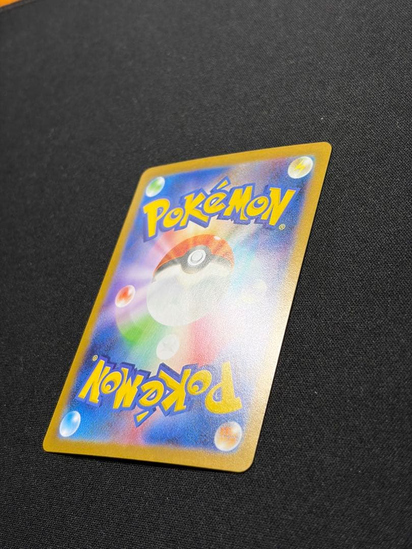 ポケモンカード　メガルカリオex MUR