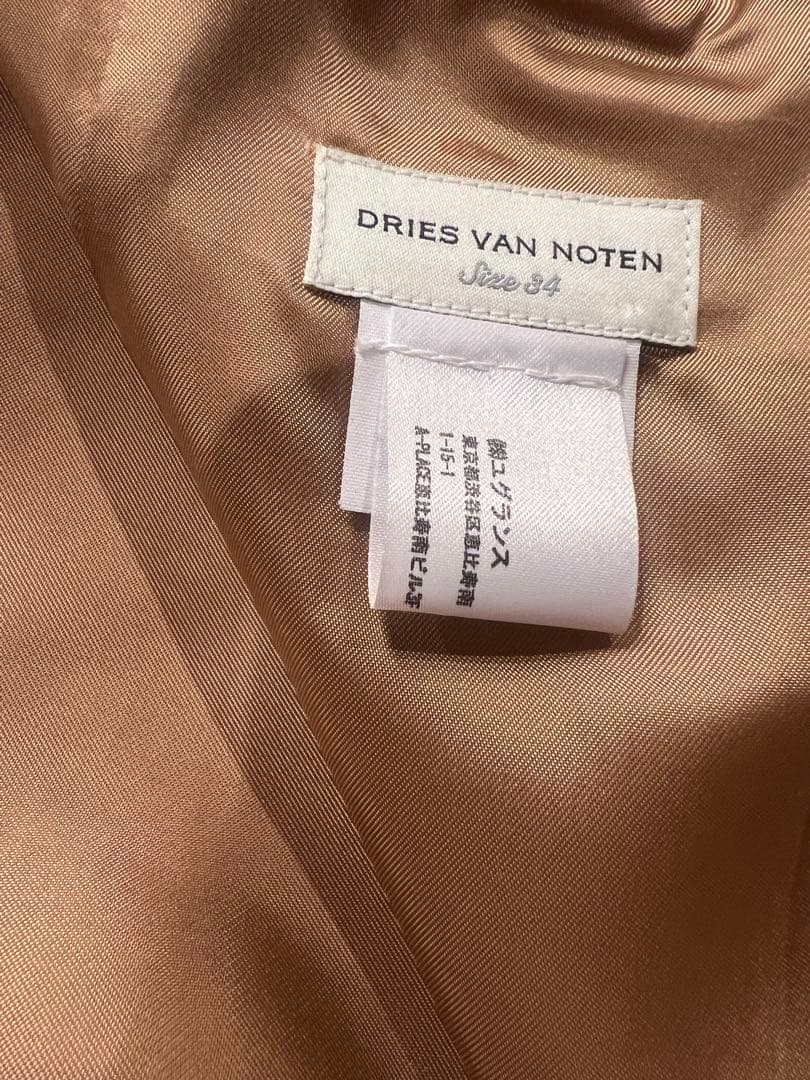 DRIES VAN NOTEN ドリスヴァンノッテン スカート2019AW