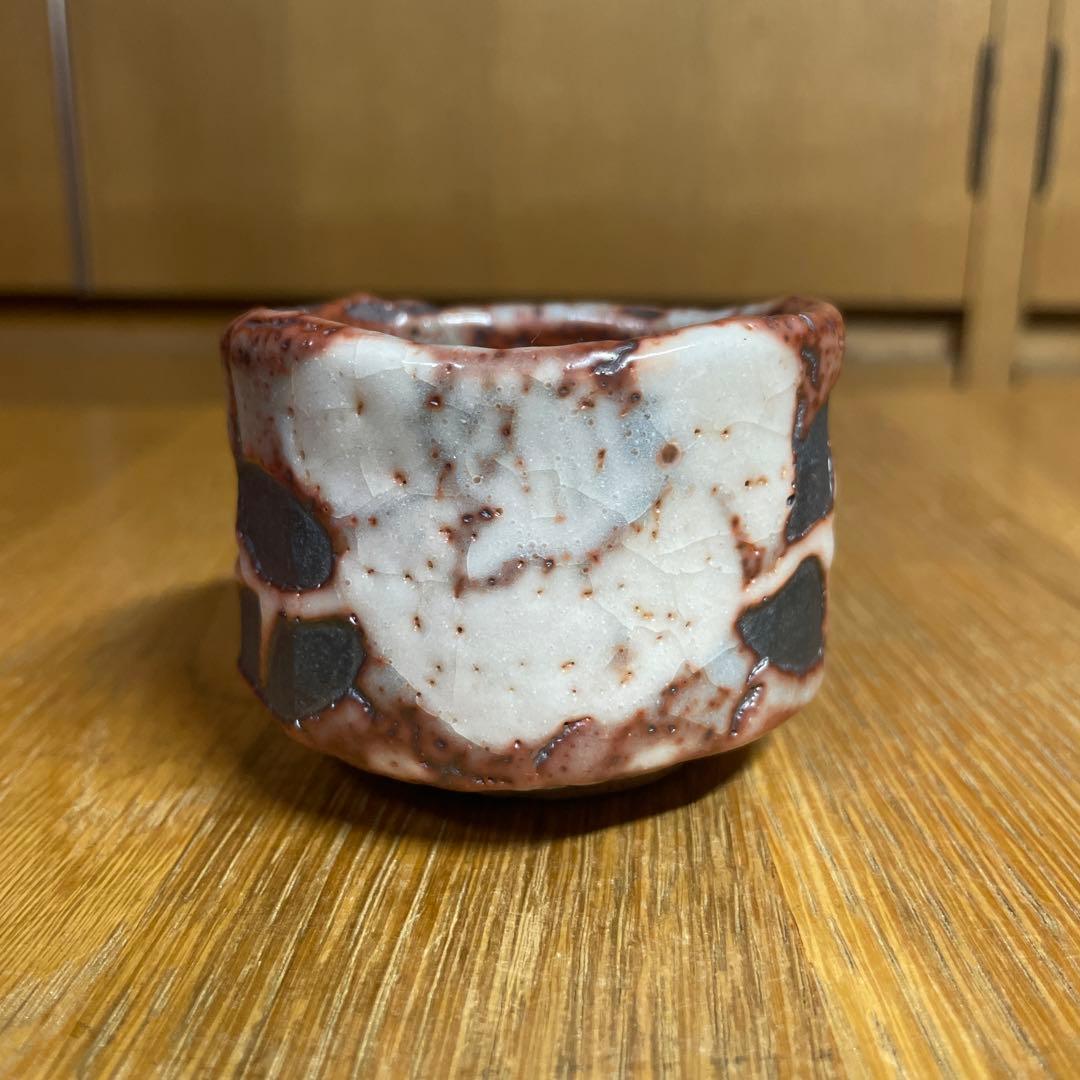 奥磯栄麓　鼠志野椿文ぐい呑　箱なし 奥磯栄麓 鼠志野椿文ぐい呑 箱なし 美濃焼伝統工芸品