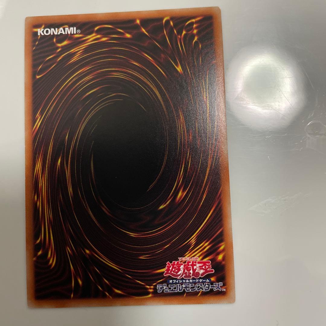 遊戯王　デスピアの導化アルベル　プリズマ　3枚セット