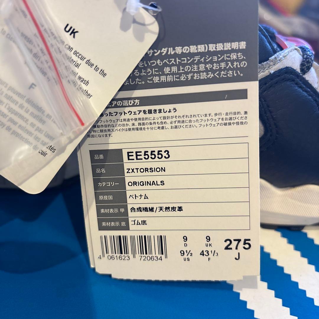 新品箱ありadidas スニーカー