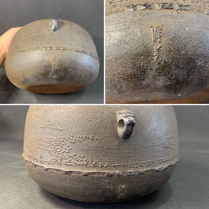 D866 送料無料 真形釜 浜松地紋 釜師浄義 茶釜 在銘 茶道具