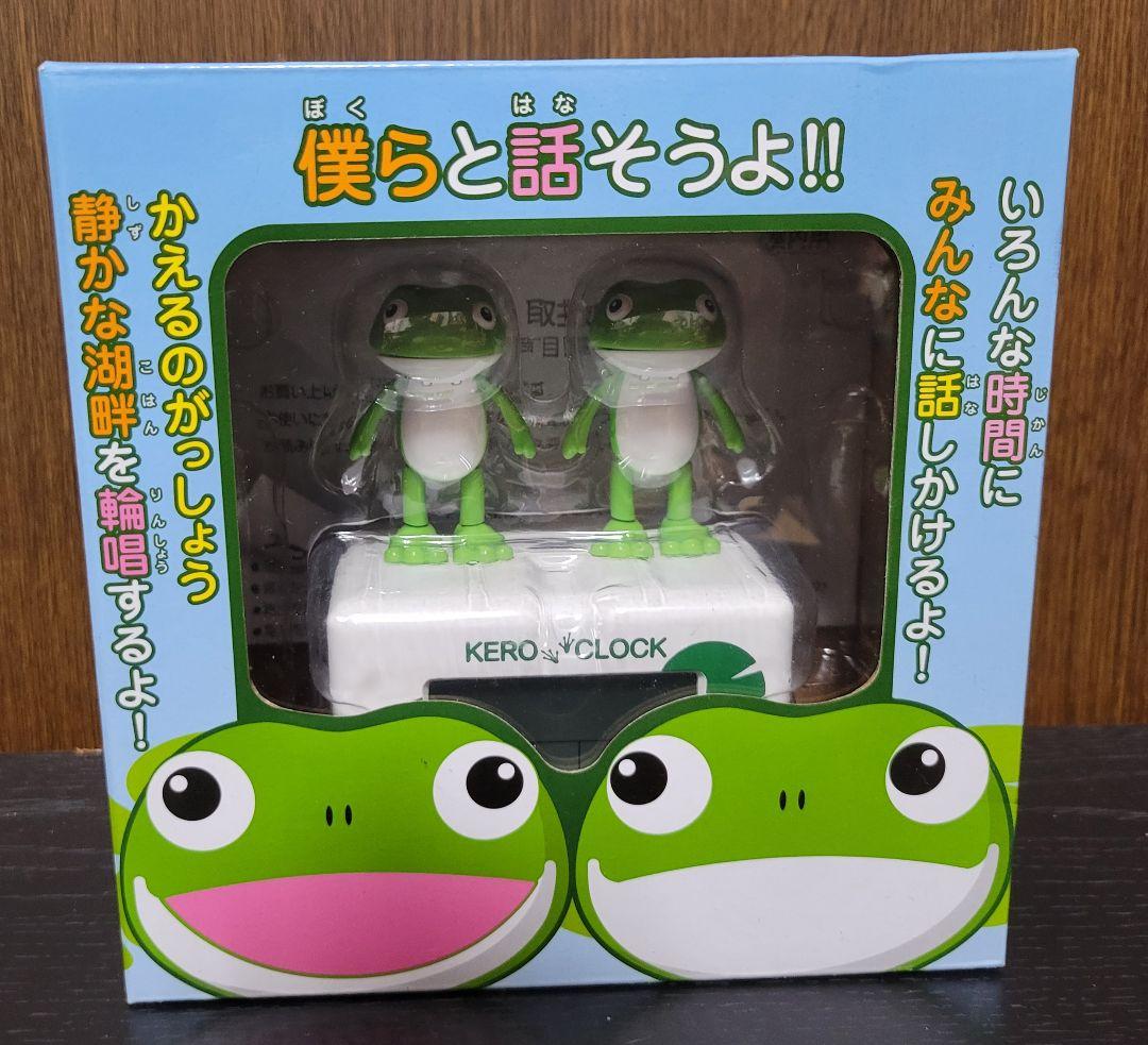 歌います。踊ります。KERO CLOCK (ケロクロック2) Amazon.com: Rhythm