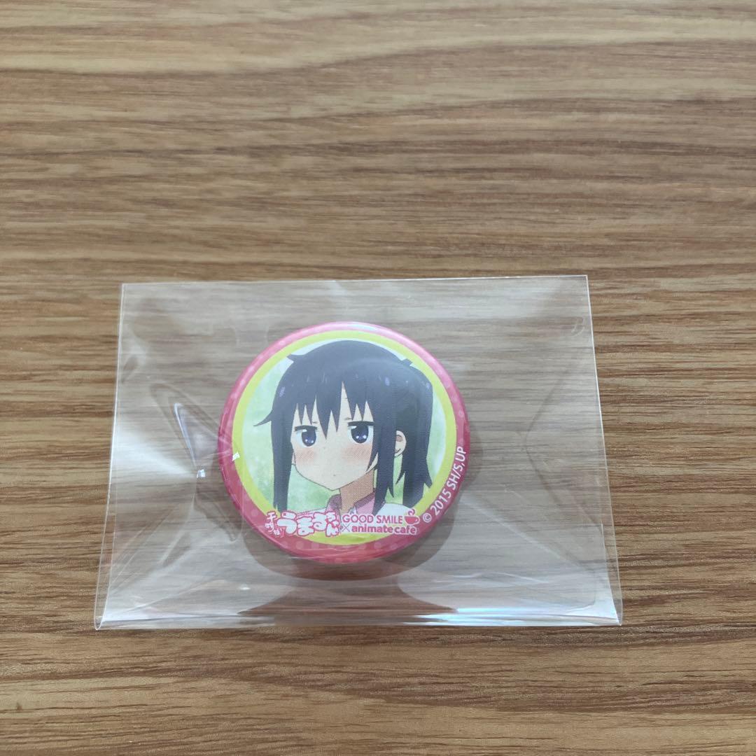 グッドスマイル × アニメイトカフェ ミニ缶バッジ　干物妹 うまるちゃん　8種
