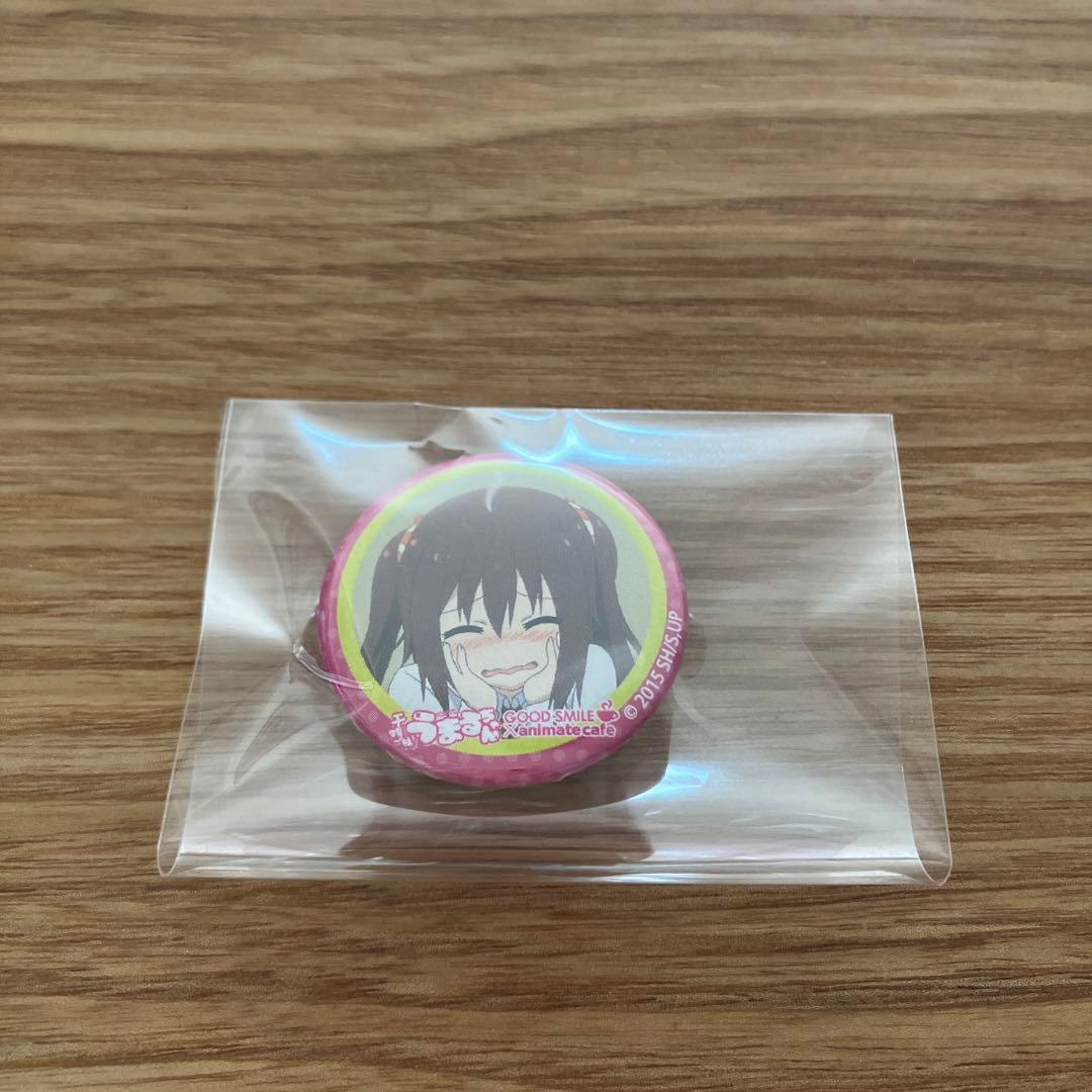 グッドスマイル × アニメイトカフェ ミニ缶バッジ　干物妹 うまるちゃん　8種