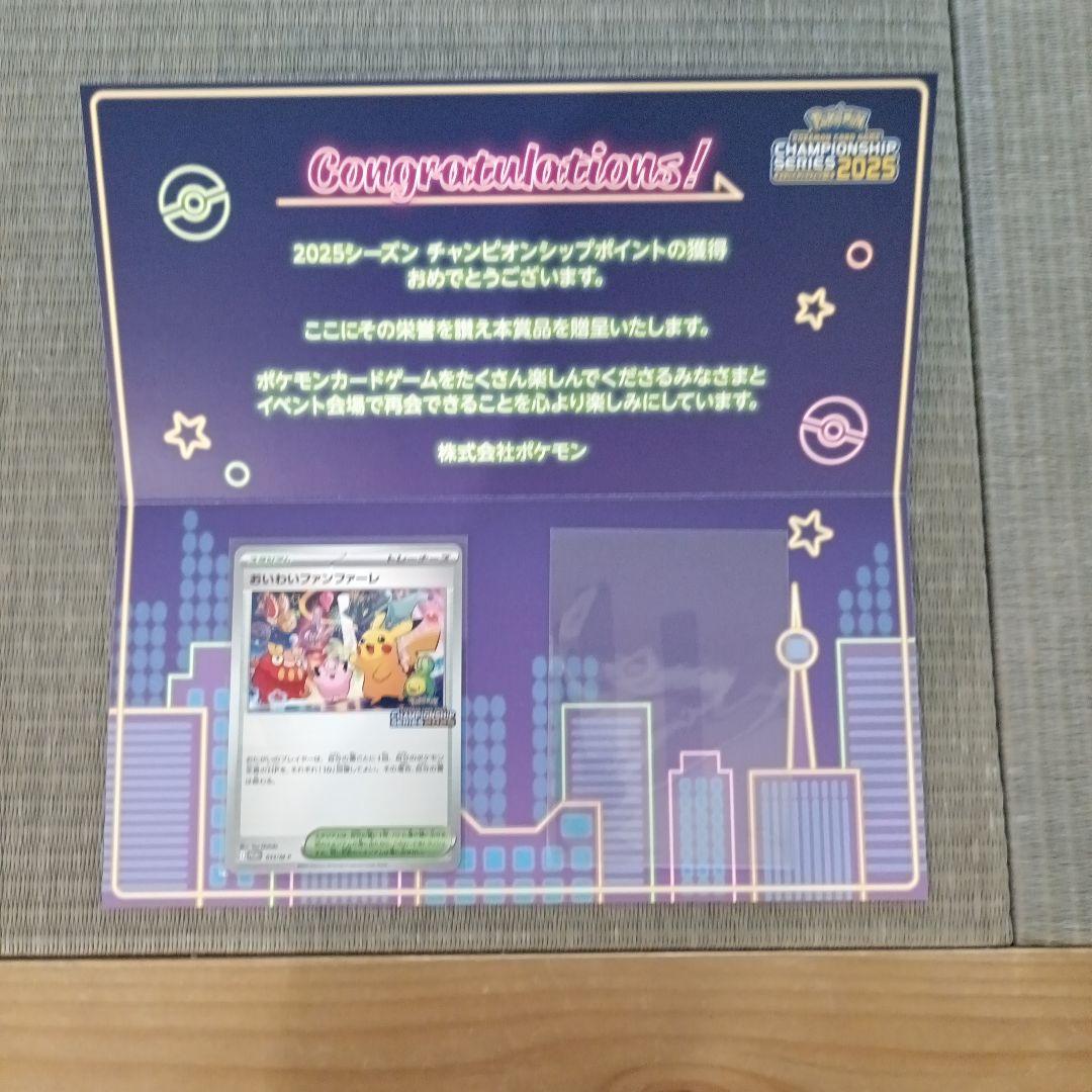 MTG 敵対工作員 〈foil〉2枚セット