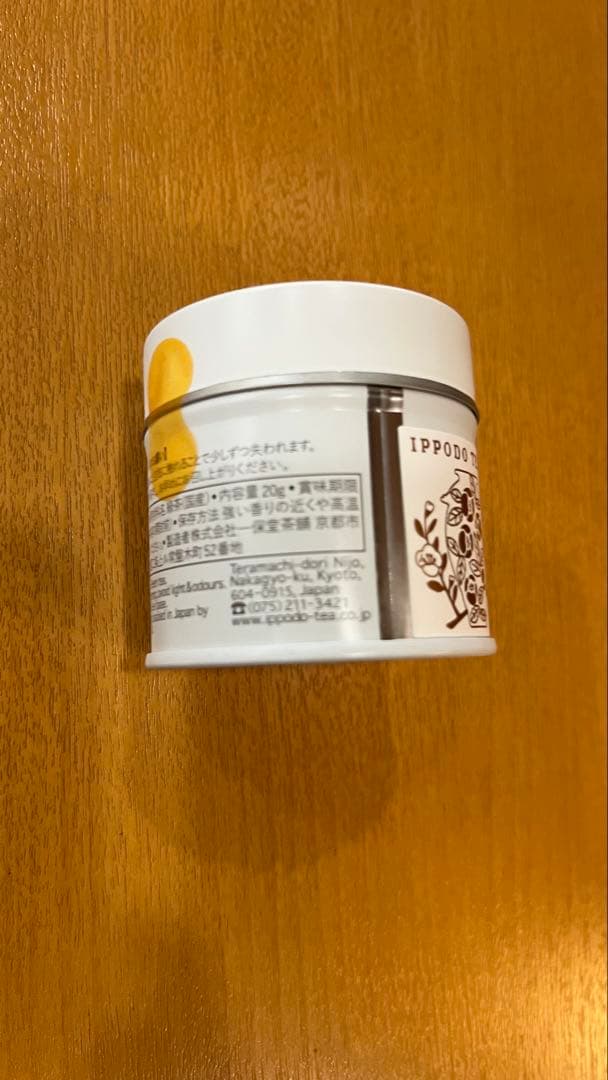 IPPODO TEA KANZA 20g缶 抹茶 閑坐