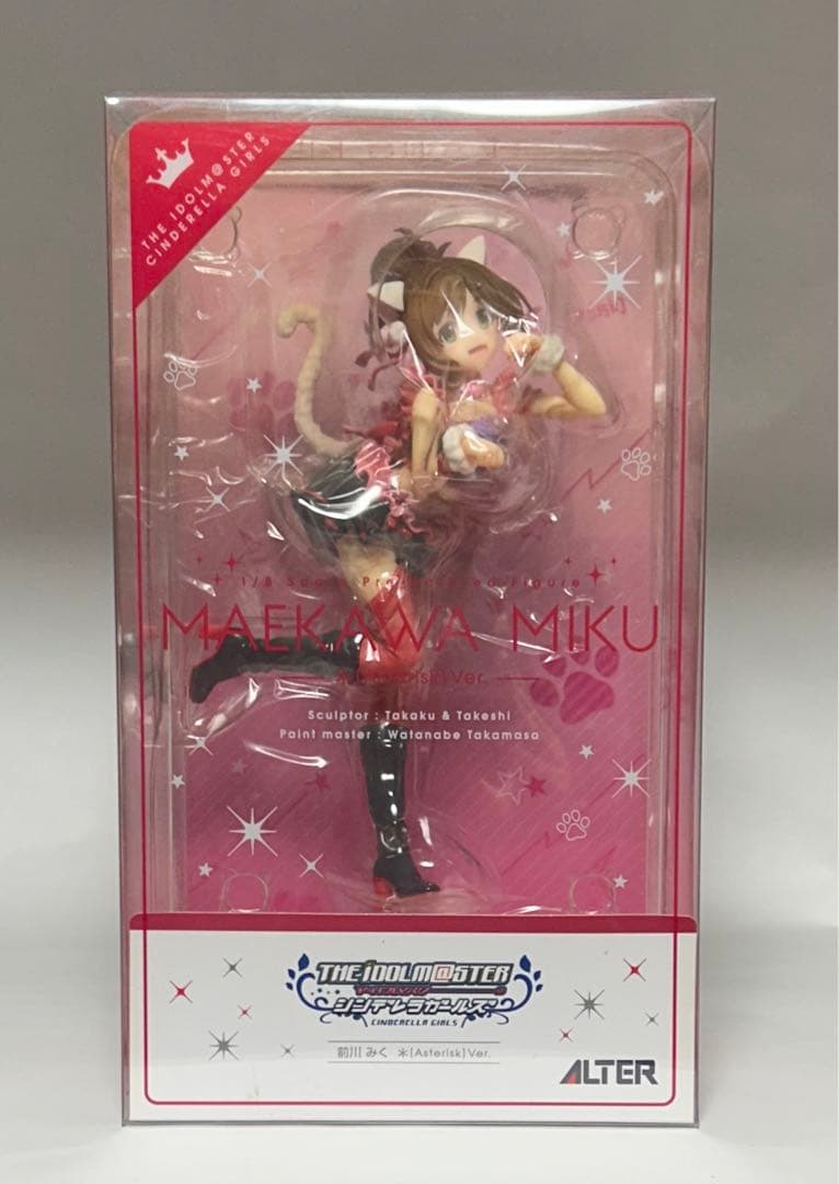 アイドルマスター シンデレラガールズ フィギュア 南条光 神崎蘭子