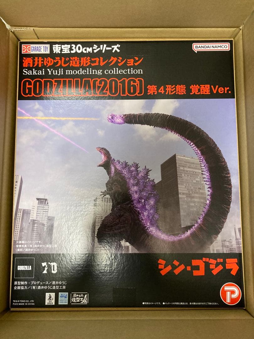 未開封】東宝30cmシリーズ ゴジラ（2016）第4形態覚醒Ver 一般流通版