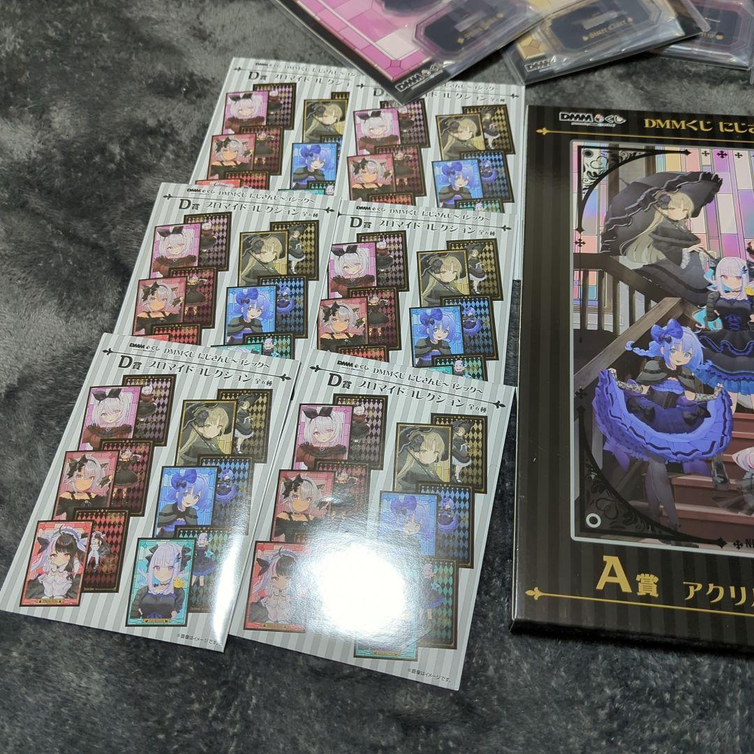 値下げ　DMMくじ にじさんじ 〜ゴシック〜　セット