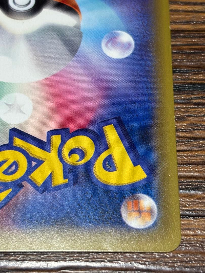 リザードン CP6 20th Anniversary 011/087