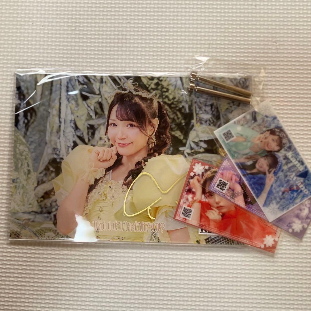 むら様専用 おむらいすさま専用 おむらいす様専用 オムライス様専用 お