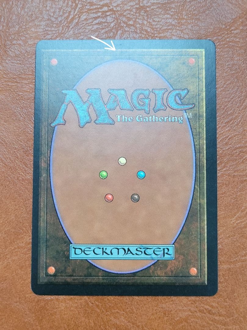 MTG】 チャーリーエラー3枚セット(ルビー、サファイア、エメラルド