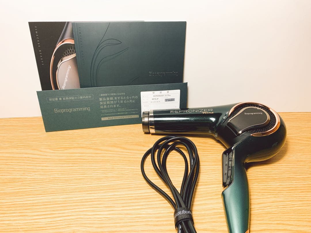 【美品✨】レプロナイザー 7D Plus