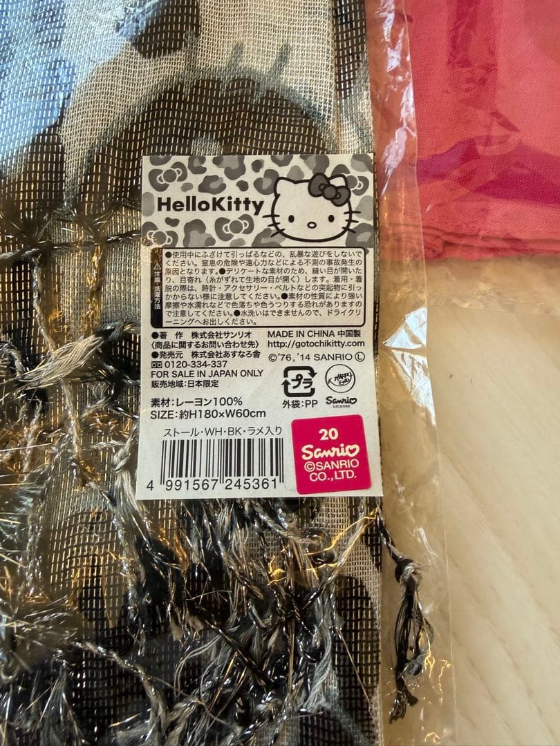 ハローキティ 11点セットエコバッグ　爪切り　スカーフ枚　ハンカチ