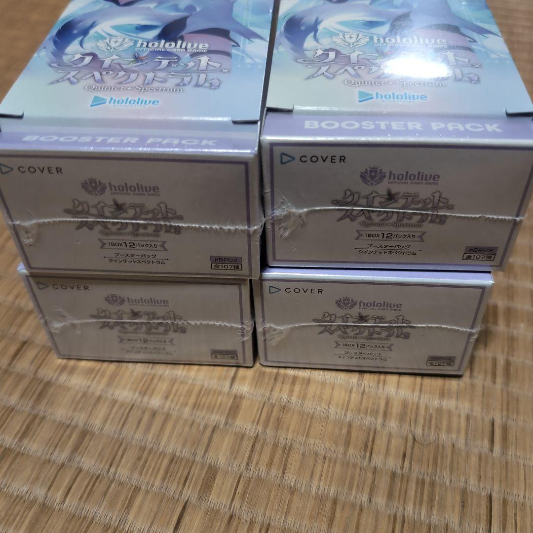 ホロライブカードゲーム　クインテットスペクトラム　シュリンク付き　4box