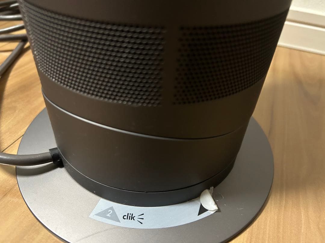 Dyson hot+cool 青 2018年製 リモコン付き