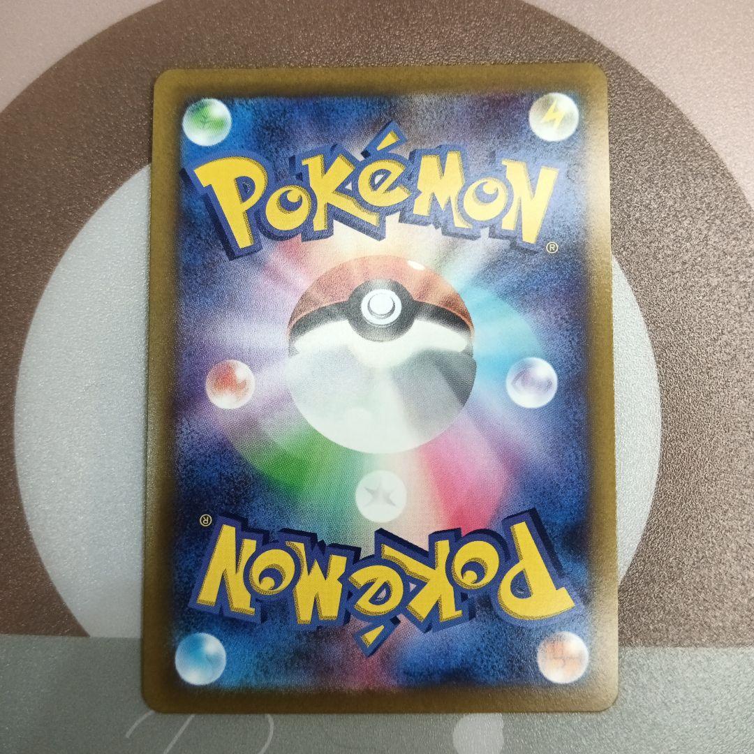 ★ポケカ引退品　トゲピー&ピィ&ププリンGX SR　他