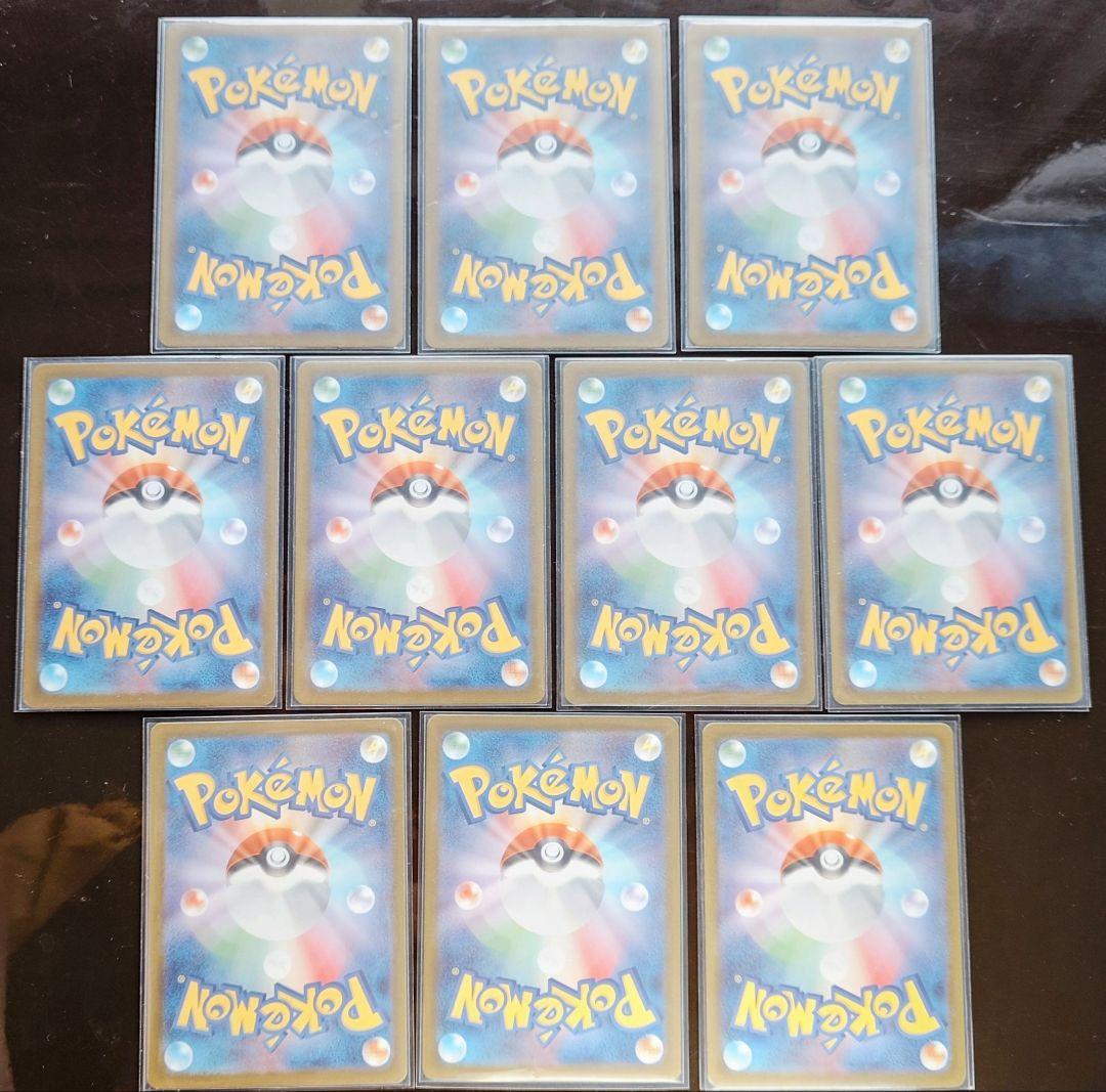 メガドリーム　MA　コンプリート 10枚ｘ10セット 、返品を対応します