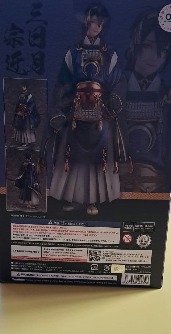 刀剣乱舞-ONLINE- 三日月宗近 1/8 完成品フィギュア(GOOD SM… - ゲーム