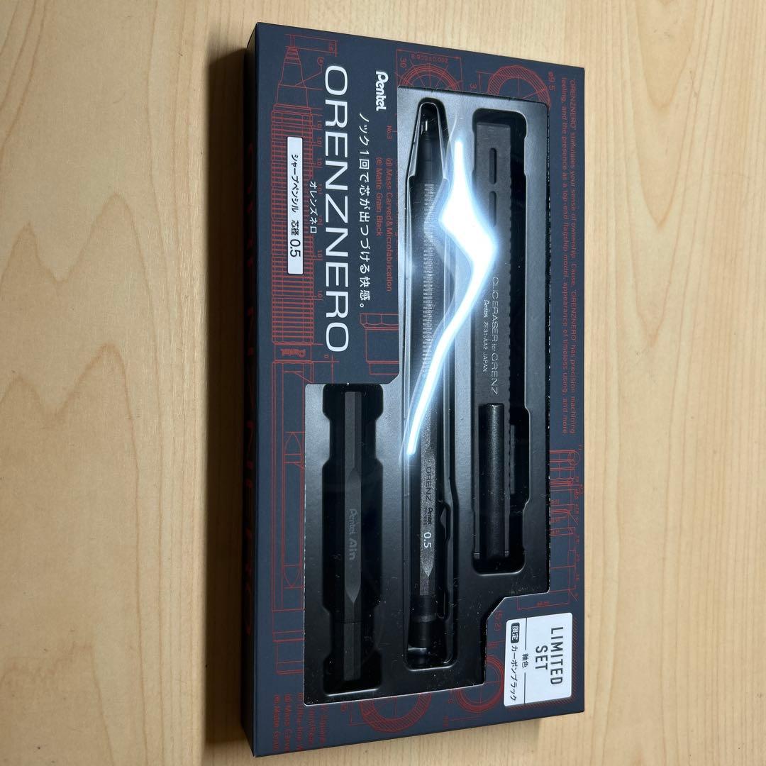 オレンズネロ　限定色　カーボンブラック　0.5mm