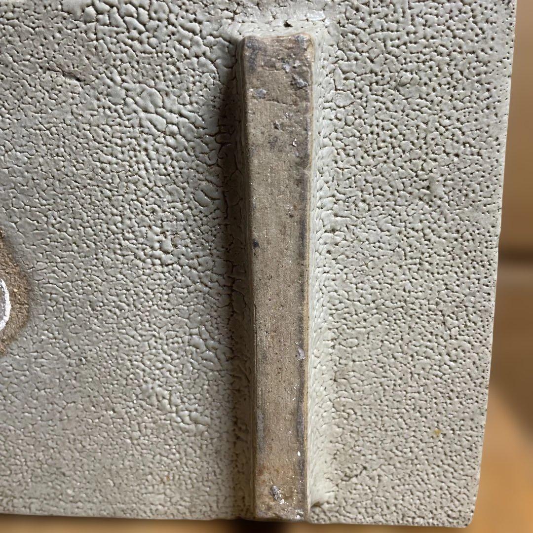 浜田庄司　鐡絵水盤　箱なし