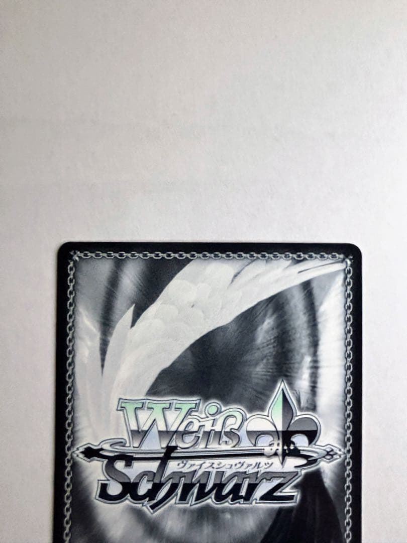 ヴァイスシュヴァルツ 相生祐子 サイン入り NJ/WE11-04 R - メルカリ
