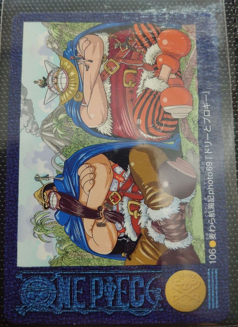 ワンピースカード　ビジュアルアドベンチャー