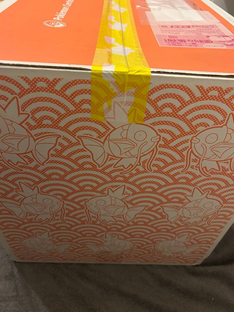 ポケモン ピカピカボックス 2026