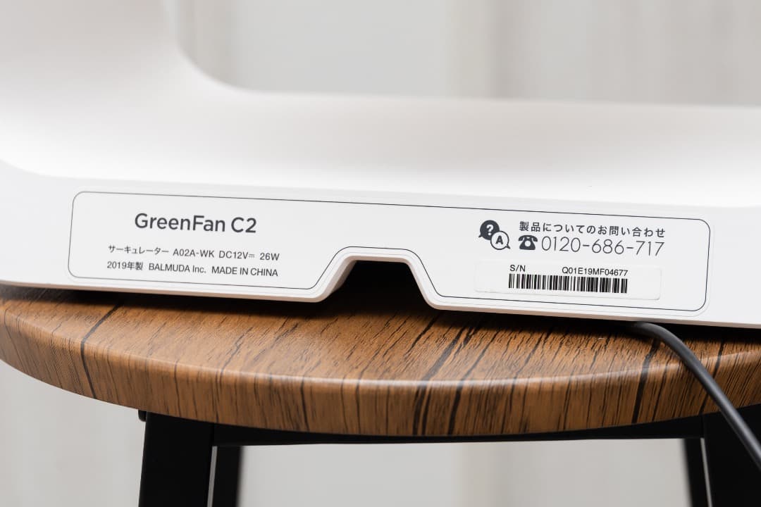 【美品・完動品】BALMUDA GreenFan C2 未使用フィルター付