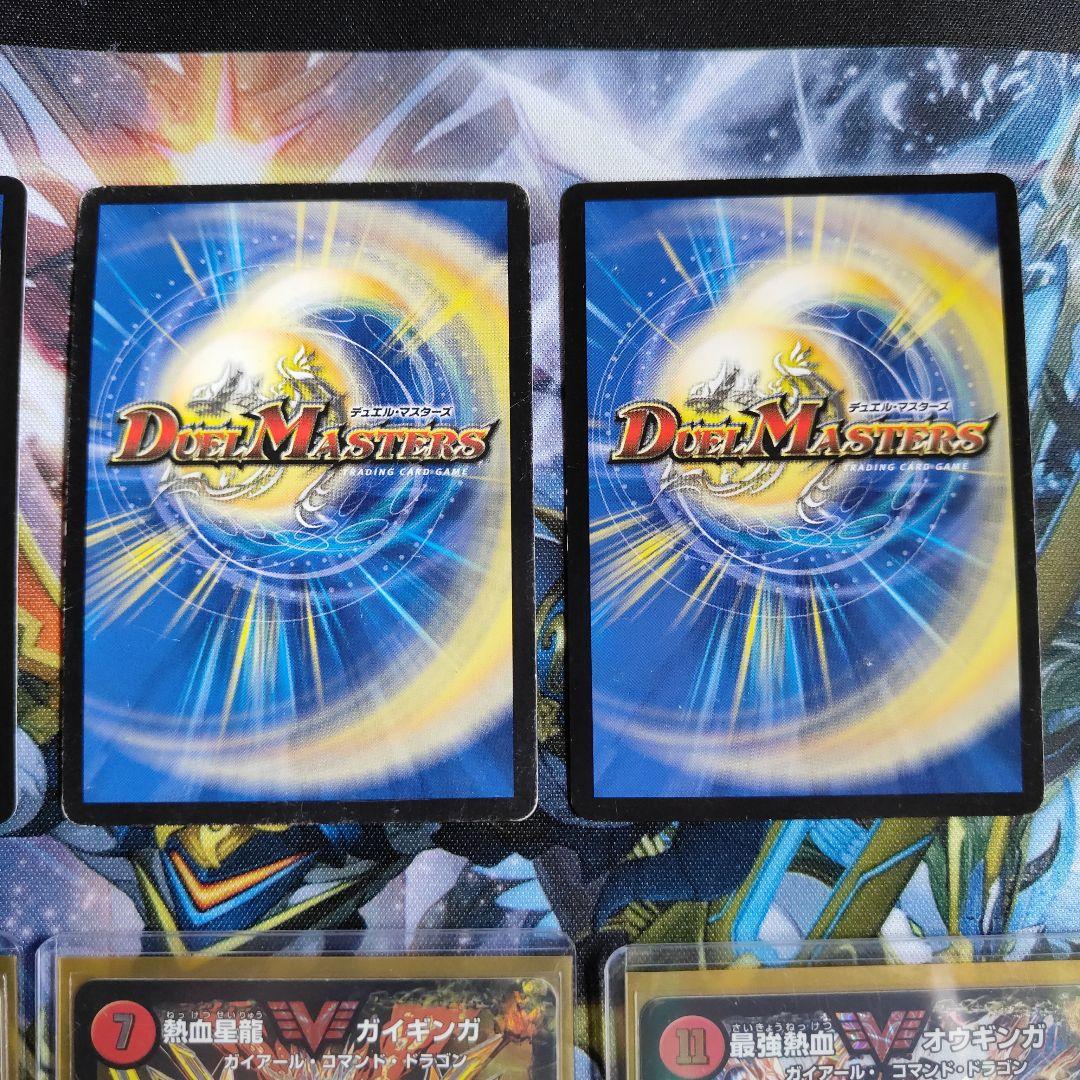 超戦龍覇モルトNEXT　文字シク