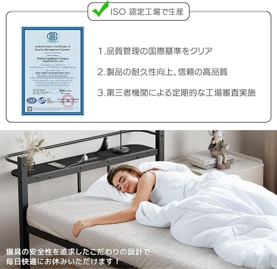 ❣️ベッドフレーム❣️シングル 宮棚 2口コンセント USB&Type-C パイプ